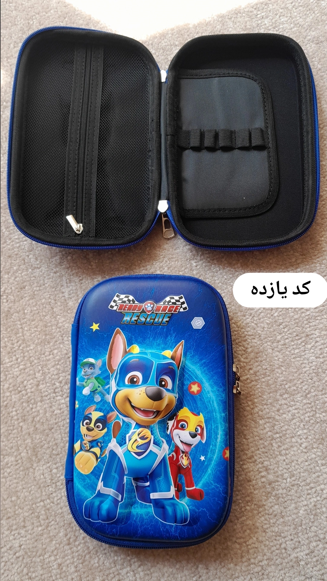 جامدادی وارداتی سه بعدی
